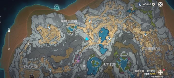 【V2.6攻略】#层岩巨渊#开荒锄地大解谜地上地下宝箱攻略 1截图