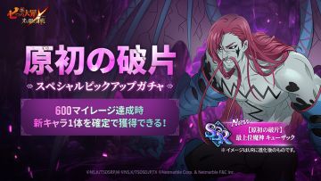 国际版11月15日更新角色池