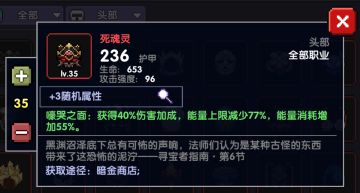 战士新暗金推荐(2022.7.2)