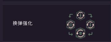 一个普通玩家的亿点点心得