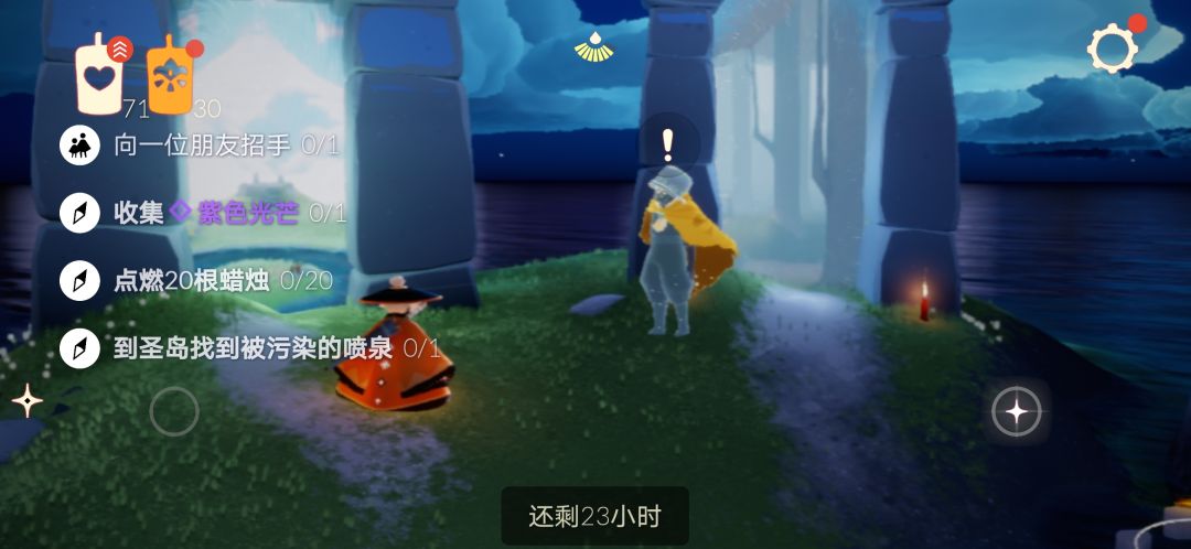 6.13任务季节蜡烛大蜡烛截图