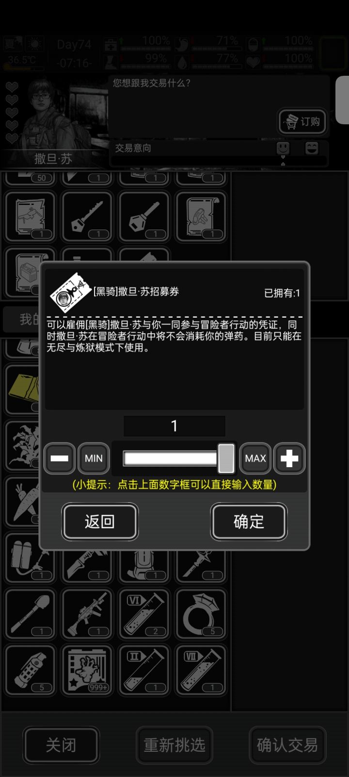 萌新求助截图