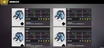 攻三女武神攻略