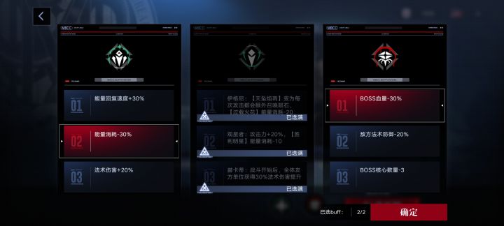 中危受枷者 无特定buff 无狼獾 无10娜 混合22w+截图