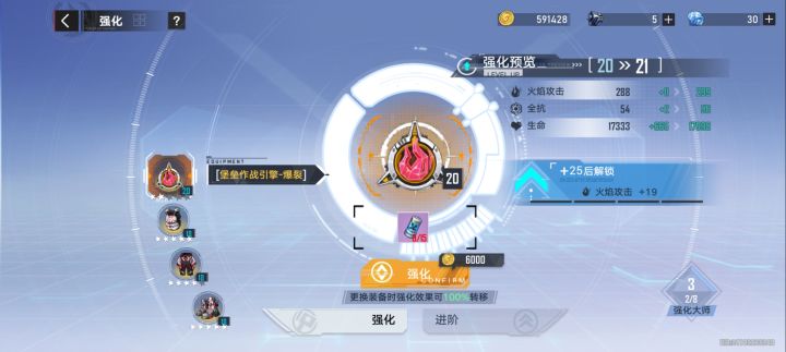 这些装备有好的吗?个人不会看截图