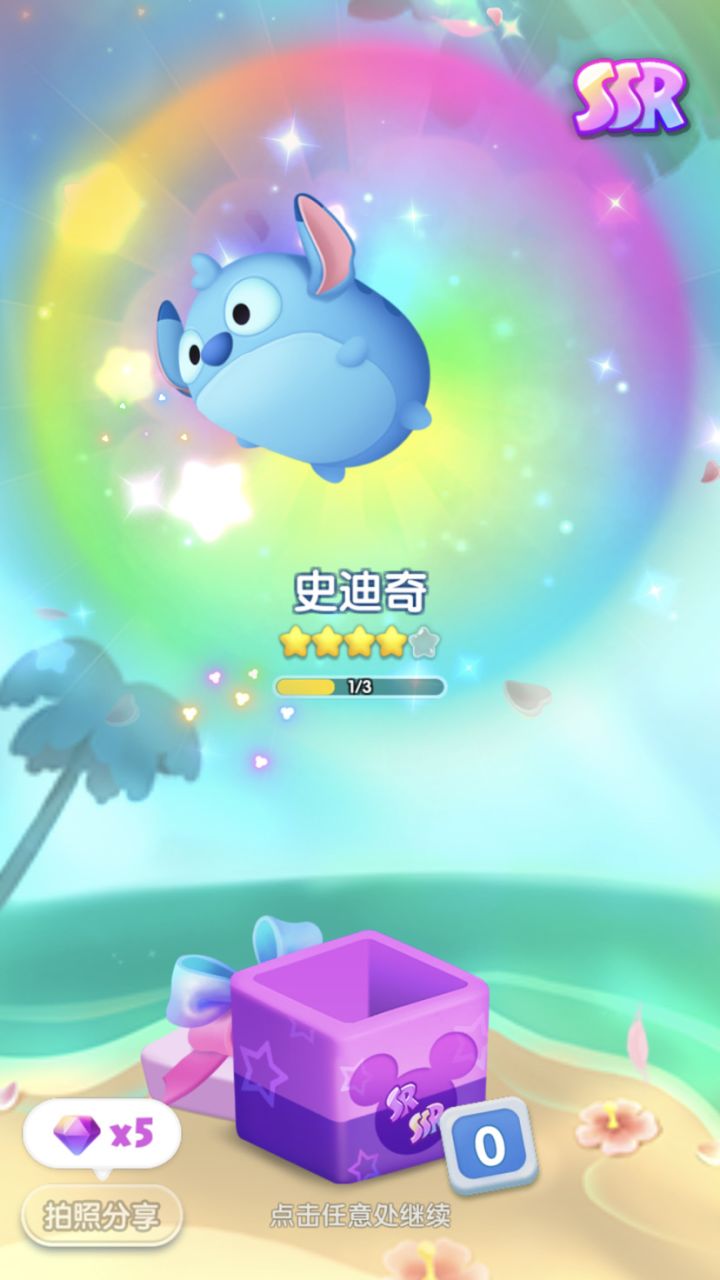 打卡第九天截图