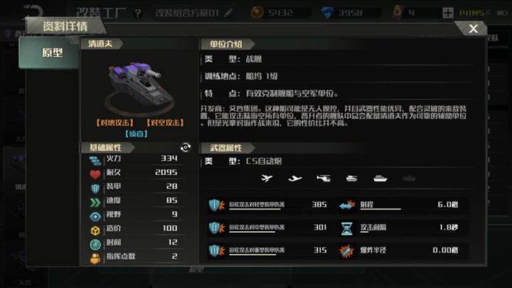 你要的数据对比截图