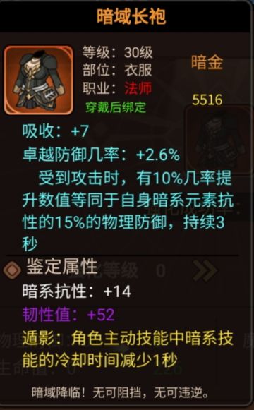 做了一些装备欢迎选购