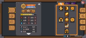 大风车刺客流派更新速览（2023.12.2）