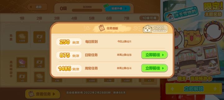 我想先问一下大家再修改评价截图