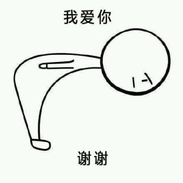 我的勇者黑话合集（萌新向）