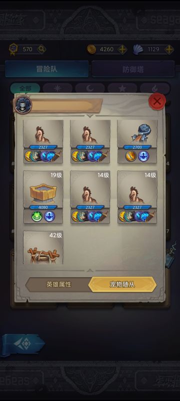 【视觉折磨】自用国王秃鹫流分享