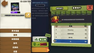 赛季竞赛推荐元素弓