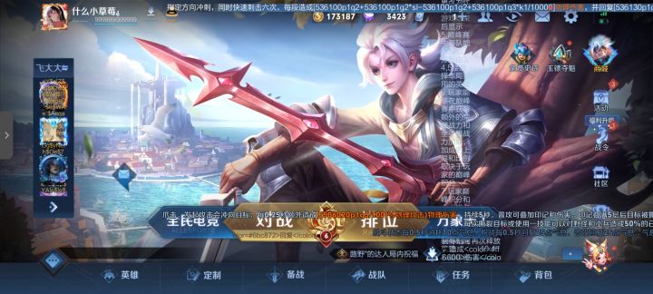 Bug截图