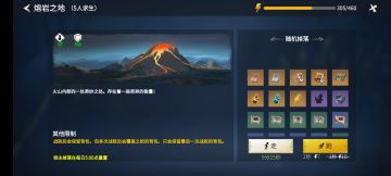 魔鬼石林资源详解