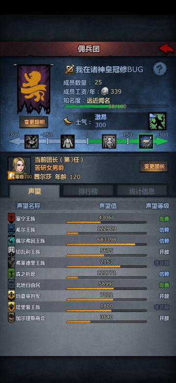 雪沫快来看，最基本的联姻攻略