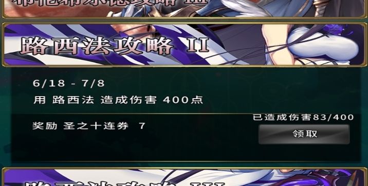 开贴抗议***任务截图