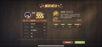 大剑打新极位。感觉无伤也不是很难啊。