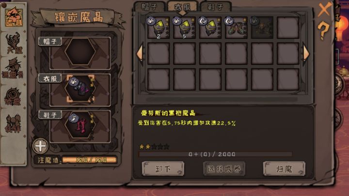 问题少年又来了。截图