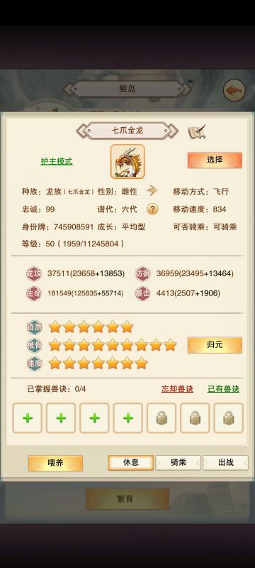 人一定要追梦，999，来我身边！