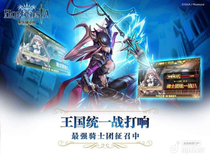 玩家不买账，官方自作聪明截图
