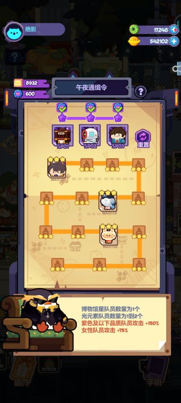 【绝♞测】7月18日流亡街关底及SP零氪阵容推荐