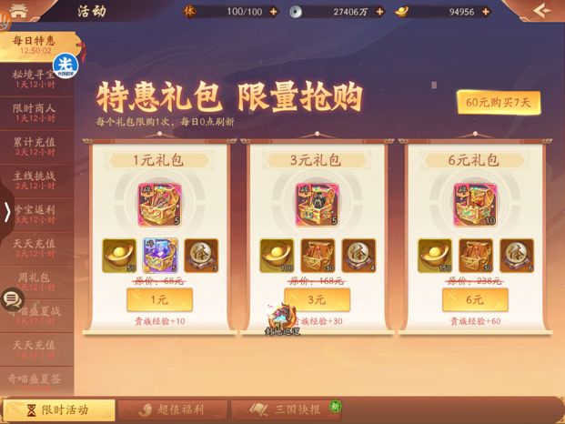 莫名其妙截图
