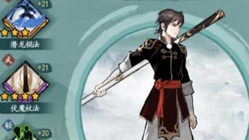 冰霜精灵王小攻略（聚气流）