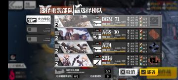 关于地图机制(建造中)