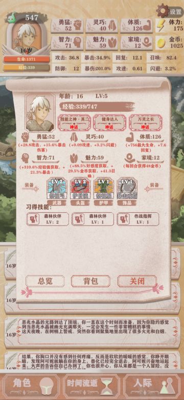 《召唤体质流残7保姆教学过法》不弱但兄弟们别玩