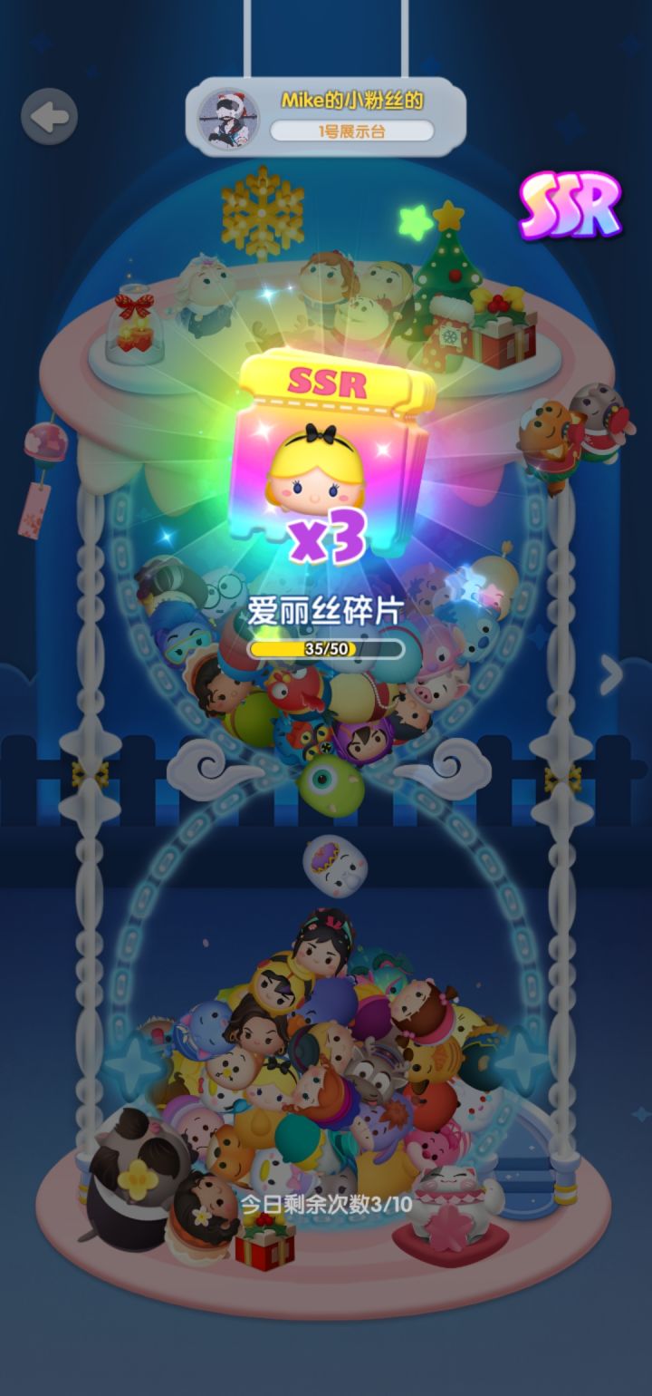 周年庆DAY9~uid:1178427截图