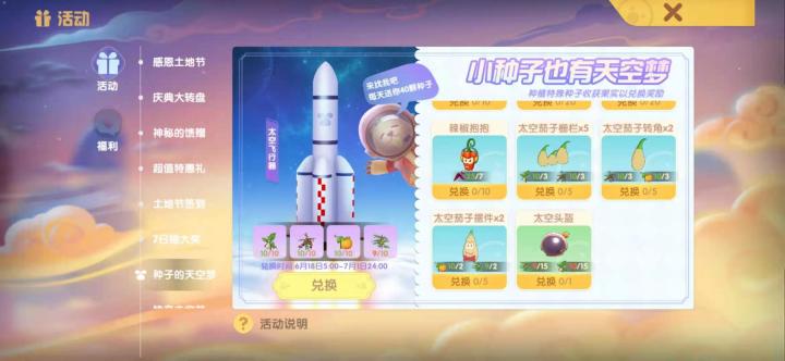 不懂就问,这合理吗?截图