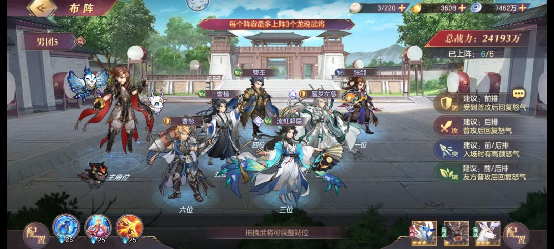 萌新72天成长心得。。截图