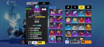 萌新向，游戏怎么玩。