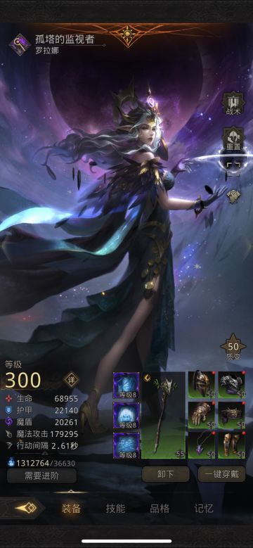 【攻略】关于单核18w娜娜怎么过圣子（保姆版）