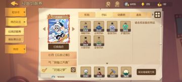 论兴奋饮料为什么是墙缝期的神