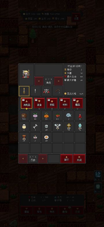 死神两百评分打不过？没有什么不可能！