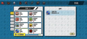 新人向攻略-森之灵