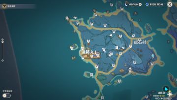 稻妻清籁岛宝箱位置图