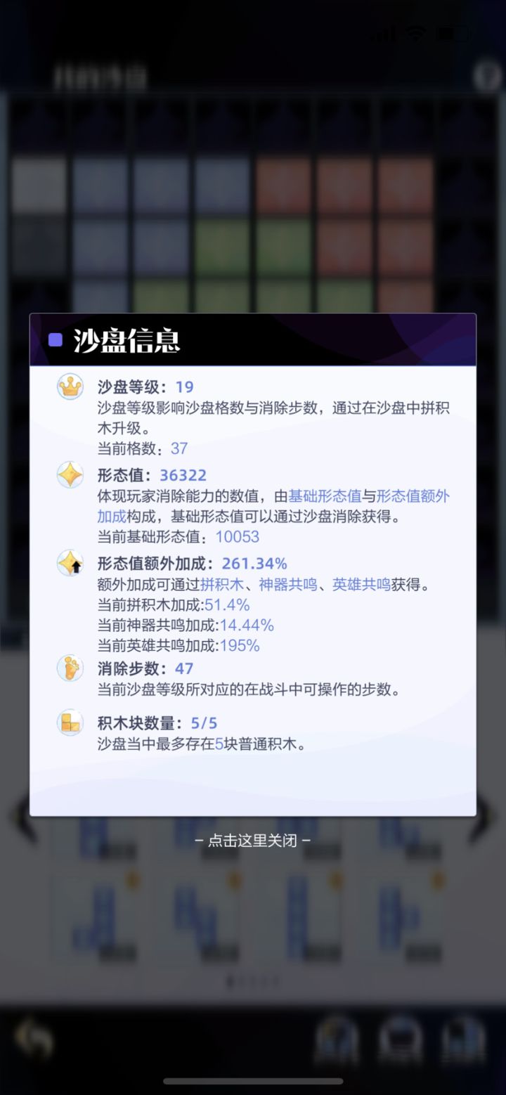 忙碌了两个小时截图