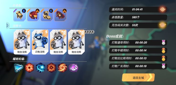 这游戏近战比较顺手截图