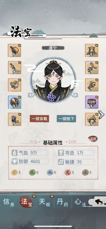 攻略必看贴！！真正的版本防御答案！！！不看绝对后悔！希望各位掌门看完转发一下！谢谢