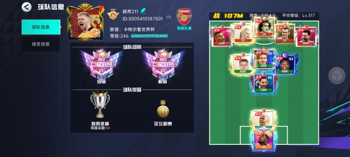 打卡挑战第一期截图