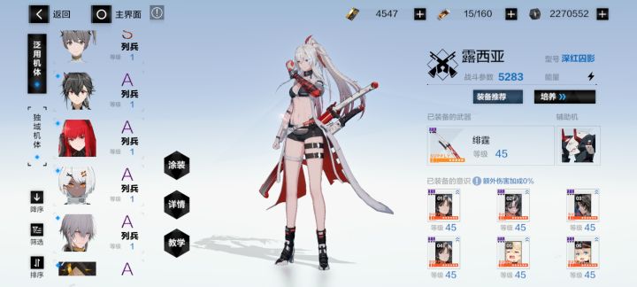 萌新黑卡抽武器还是角色截图