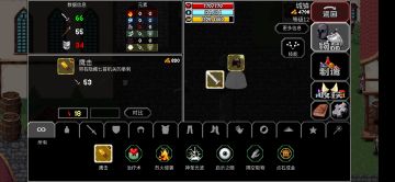 绿黏怪攻略第三期