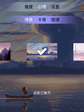 【心愈纸牌】满足收集控！