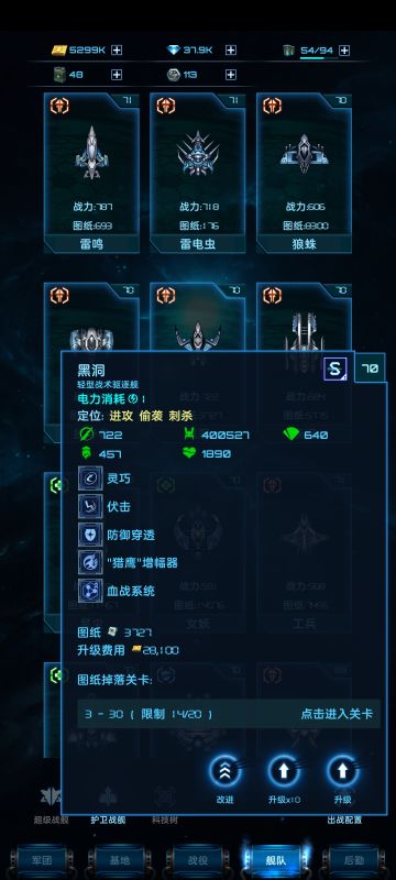 萌新入坑攻略，护卫舰篇2