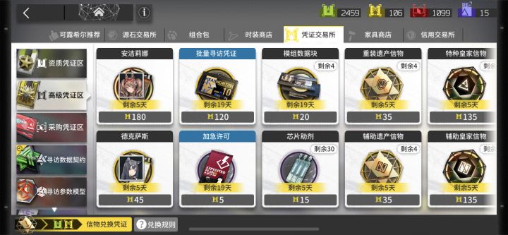 大佬们要不要换两张十连啊截图
