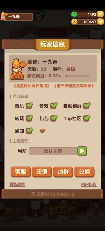 关于“非常规开局”的一点个人理解