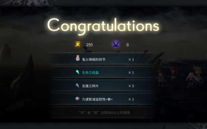 【专武】紫苑AS专武 第1战截图